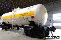 Алюминиевый вагон-цистерна для концентрированной азотной кислоты сертифицирован