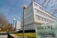 Glencore не хочет продлевать истекающий в 2024 г. контракт на покупку алюминия "Русала"