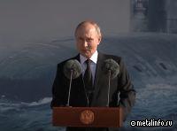 Владимир Путин принял участие в подъёма флага на подводном крейсере на «Севмаше»