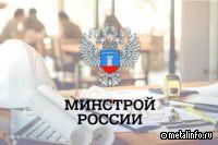 Ирек Файзуллин обсудил развитие строительной отрасли с иностранными коллегами