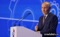 Владимир Путин поручил подготовить правила возвращения западных компаний в РФ