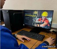 Виртуальное обучение поможет снизить риски в реальности