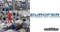 Европейский Союз снижает импорт и увеличивает экспорт стали