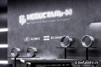 В "Новосталь-М" планируют EBITDA в 2023 году на уровне 20-22 млрд руб.