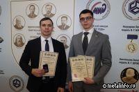 Сотрудники предприятий ТМК признаны «Инженерами года – 2024»