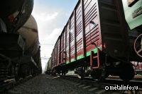 СМИ: Первая грузовая компания может быть продана новому собственнику
