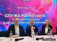 Рынок металлов: есть ли свет в конце тоннеля?