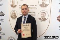 Представители СинТЗ вошли в число лучших инженеров России