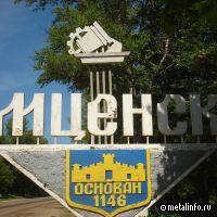 В Мценске может появиться завод по производству стальных профилей за 110 млн рублей