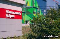 Михайловский ГОК продолжает модернизацию обогатительной фабрики