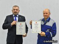 Сотрудников ЧМК и завода «Мечел-Кокс» отметили за реализацию экопроектов