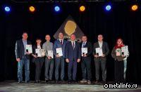 Северсталь объявила победителей корпоративного конкурса на соискание премии имени академика И.П. Бардина