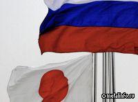 Япония ввела санкции в отношении ряда промышленных предприятий РФ