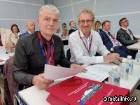 Участники РСПМ встречаются в Самаре 22-23 июня