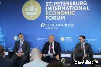 ПМЭФ-2026: предсказуемое энергообеспечение – основа для промышленного роста