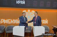 СМЗ и Ростелеком договорились о совместном развитии цифровых решений