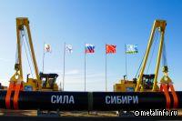 Уникальные стали ЦНИИчермет для российской энергетики