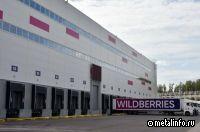 Wildberries и Russ создали совместную компанию