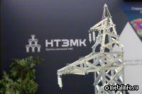 НТЗМК начал отгрузку 15 тыс. т металлоконструкций для Новоленской ТЭС в Якутии