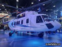 «Вертолеты России» представили Ми-171А3 в грузопассажирской конфигурации