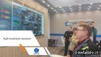 ЧЦЗ посетили экологи