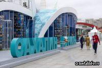 Китайская компания инвестирует 20 млрд руб. в развитие производств на Сахалине