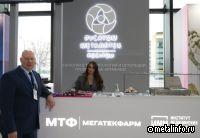 Русатом МеталлТех представил решения по импортозамещению медицинских изделий