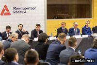 На “Металл-Экспо” прошел Координационный совет