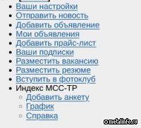 После Нового года ожидания улучшились