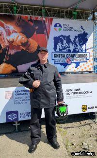 Работник «Южного Кузбасса» вошел в топ-6 сварщиков Сибири