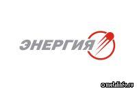 Генеральным директором предприятия РКК «Энергия» утвержден Сергей Романов