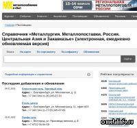 Как выбрать нужного вам поставщика?