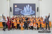 СинТЗ провел Единый день открытых дверей в рамках федерального проекта «Профессионалитет»