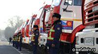 40 пожарных автоцистерн на базе шасси КАМАЗ поставлены Кыргызстан