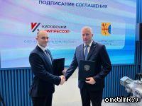 «Кировский компрессор» освоит выпуск безмасляных компрессоров