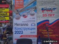 Импорт пересекающегося соратмента крепежа сравнялся