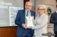 Алюминиевая Ассоциация провела годовое общее собрание и приняла новых членов