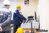 На СинТЗ определили лучших знатоков охраны труда в конкурсе «Игры мастеров» (видео)