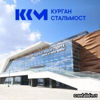 Курганстальмост принял участие в строительстве дворца водных видов спорта в Екатеринбурге