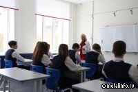 Северсталь продолжает набор десятиклассников в инженерные классы