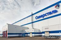 Агентства ЭкспертРА и АКРА присвоили Северстали рейтинг кредитоспособности на уровне ААА