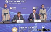 Металлоинвест на ПМЭФ-2025 (видео)