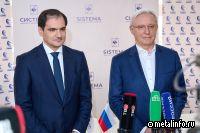 АФК «Система» и КАМАЗ заключили соглашение о сотрудничестве в области водородных технологий