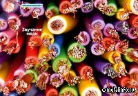 Звучание меди на научно-технической конференции имени профессора И.Б.Пешкова