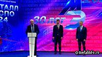 Состоялось торжественное открытие выставки “Металл-Экспо”