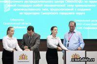 «Сима-Ленд» построит крупный логопарк в Свердловской области