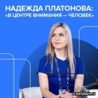 Норникель: культура промышленной безопасности становится человекоцентричной