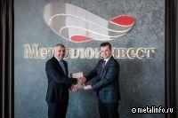 Металлоинвест прошел аудит TUV AUSTRIA Standards & Compliance на соответствие международным стандартам управления