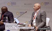 Норникель на ПМЭФ-2025: этика и инновации
