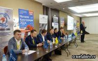 Металлурги представят свои возможности для региональный рынков 13-14 февраля в Сочи